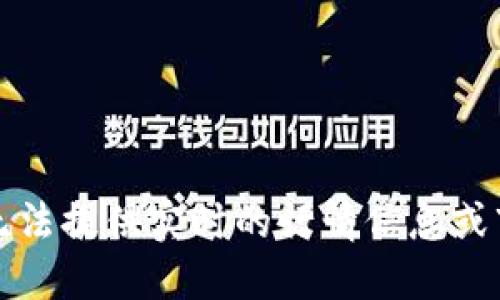 抱歉，我无法提供实时的行情信息或市场数据。