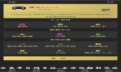 5173交易平台网页版：全方位解析及使用指南