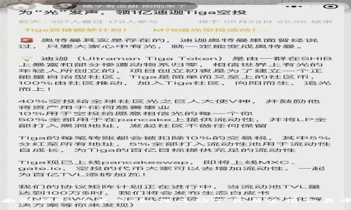 全面解析OK交易所：如何成功下载与使用交易平台