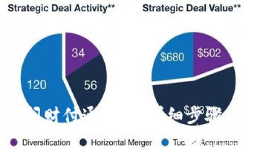  如何找到并关闭财付通账户：详细步骤与常见问题解答