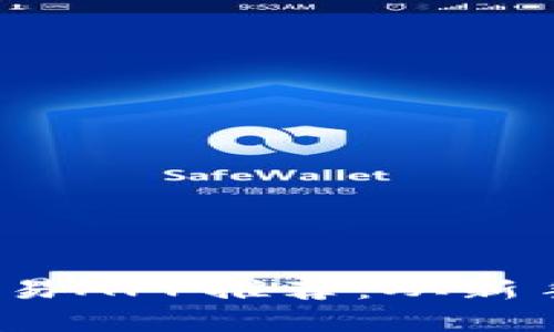 2023年最佳虚拟币交易APP推荐：从新手到高手的全方位指南