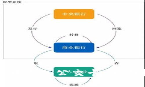 如何在手机钱包中添加公交卡：全面指南与实用技巧