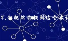 虚拟币后面的“aq”通常是指“资产质量”（As