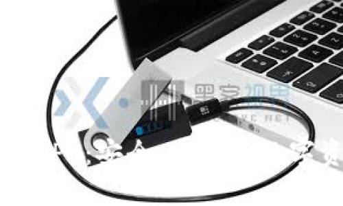 区块链软钱包APP：安全、高效的数字资产管理工具