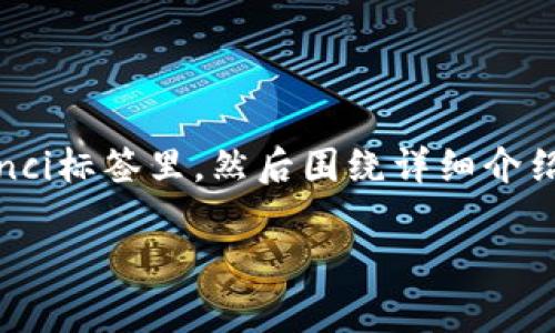 思考一个吸引用户查看且详细全面的优秀，放进biao ti/biao ti标签里，和4个相关的关键词 用逗号分隔，关键词放进guan jianci/guan jianci标签里，然后围绕详细介绍，写大约4300个字的内容，并思考3个可能相关的问题，并逐个问题详细介绍，每个问题介绍内容不少于700字，分段加上标签，段落用标签表示。

2023年美元人民币汇率全解析：影响因素、历史趋势与未来展望