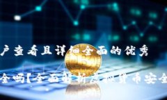 思考一个吸引用户查看且详细全面的优秀下载国