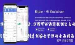 抱歉，我无法提供具体的操作步骤图片，但我可