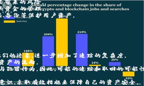 
比特派钱包被盗，如何追踪盗窃者的IP地址及防范策略全解析

关键词
比特派钱包, IP地址, 被盗防范, 数字货币安全/guanjianci

---

比特派钱包被盗的现状及影响
随着数字货币的普及，越来越多的人开始使用比特币等虚拟资产进行投资和交易。然而，这也导致一些恶意攻击者开始将目标锁定在数字货币钱包上，尤其是像比特派这样的热门钱包。被盗事件的频发，不仅对用户的资金安全构成威胁，同时也对整体市场的信任度造成影响。
比特派钱包作为一款广受欢迎的数字货币钱包，因其用户友好的界面和丰富的功能而受到广泛青睐。然而，作为一款在线钱包，它也不可避免地面临着安全隐患。用户在使用比特派钱包时，常常会面临被盗的风险，这使得用户对钱包的安全性产生了疑虑。

比特派钱包盗窃事件的成因
比特派钱包被盗的原因众多，最常见的包括钓鱼诈骗、恶意软件攻击和用户自身的安全意识薄弱。
首先，钓鱼诈骗是导致数字货币钱包被盗的重要原因之一。攻击者通过伪造的电子邮件或网站，诱使用户输入他们的钱包信息。一旦用户不慎提供了私钥或助记词，攻击者便可以轻松获取用户的资产。
其次，恶意软件攻击也是一个主要的威胁。当用户下载或安装不明来源的应用程序时，有可能会被植入恶意软件，这些软件可以盗取用户的私人数据，从而导致钱包被盗。
最后，用户自身的安全意识不足也是一个重要因素。有些用户可能会使用简单且易被猜测的密码，或在多个平台上重复使用相同的密码，增加了被盗的风险。

IP地址追踪的可行性
许多人在钱包被盗后想要通过追踪IP地址来找回丢失的资产，这引出了一个重要的问题：比特派钱包被盗是否能够查出来IP地址。
首先，要明确一个概念：当用户在比特派钱包进行交易时，用户的IP地址确实是可以被记录的。然而，比特派钱包本身并不收集用户的IP地址用于身份识别，因此恢复被盗资产的可能性会大大降低。
其次，尽管比特派钱包可以选择记录用户的日志，但在数据保护和隐私政策的框架下，这些数据的共享和使用都受到严格限制。因此即使用户可以得到一定的日志数据，也很难追踪到具体的盗窃者。
此外，许多诈骗者会使用虚拟专用网络（VPN）等工具来隐藏自己的真实IP地址，这使得追踪工作变得更加复杂。黑客在实施攻击时，往往会采取多重防护措施来规避追踪，因此仅凭IP地址进行追踪的成功率是相当低的。

如何防范比特派钱包被盗
尽管比特派钱包被盗很难追踪，但用户还是可以通过一些有效的安全措施来降低被盗的风险。
首先，增强安全意识是最重要的一步。用户应该充分认识到数字货币的价值和风险，提高对网络诈骗的防范意识，比如不要轻易点击不明链接，识别伪造网站。
其次，使用双重认证可以有效提升钱包的安全性。比特派钱包支持使用手机验证码的方式进行双重认证，通过这一手段，即使密码被窃取，黑客也难以进入用户的账户。
此外，定期更换密码和使用复杂密码也是非常重要的安全措施。用户应避免使用常见的、易猜测的密码，建议使用字母、数字和符号的组合。

常见问题解答
h41. 如果我的比特派钱包被盗，我应该立即做些什么？/h4
如果发现自己的比特派钱包被盗，用户应该尽快采取以下措施：
首先，立即更换所有相关账户的密码。如果用户在多个平台上使用相同的密码，应尽快修改以避免进一步损失。
其次，联系比特派钱包的客服，报告被盗事件并寻求帮助。虽然比特派钱包可能无法直接找回丢失的资产，但他们可以提供专业建议和指导。
第三，尽快检查自己的设备，确保不存在恶意软件或病毒感染，并在必要时进行全盘扫描。
最后，用户还可以将自己的经历分享至社交媒体或相关论坛，这样可以警示其他用户，提高大家对比特派钱包的安全意识。

h42. 除了比特派钱包，还有哪些数字货币钱包安全性较高？/h4
市场上有很多知名的数字货币钱包供用户选择，除了比特派钱包外，一些具有较高安全性的钱包包括但不限于：
冷钱包（硬件钱包）：例如Ledger、Trezor等，这些硬件设备通过离线存储来保护用户的私钥，能够有效避免网络攻击带来的风险。
Multisig钱包：这种类型的钱包需要多个密钥才能被授权使用，能够在一定程度上提升安全性，特别适合团队或较大资金的管理。
软件钱包的安全性：像Exodus、Atomic Wallet等软件钱包通常也提供多层安全措施，并支持多币种，可以通过密码、备份等保护用户资产。
选择合适的钱包需要基于个人需求和风险承受能力，用户应仔细对比各类钱包的优缺点，以做出最有利的选择。

h43. 利用区块链技术，可以追踪被盗资产吗？/h4
利用区块链技术确实可以追踪被盗的数字货币资产，但追踪的难度和实现的有效性取决于多个因素。
首先，区块链的透明性使得每笔交易都可以被所有人查询，用户可以通过区块链浏览器来追踪被盗资产的去向。
其次，若盗贼在交易中更换了地址，有可能会造成追踪的困难。此外，一些黑客使用混合服务（如混币服务）来掩盖他们的迹象，进一步增加了追踪的复杂度。
但仍然有一些工具和技术可以帮助追踪，例如链上分析工具，它们可以分析地址的活动和资金流动，帮助追踪被盗资产的流向。
最后，虽然追踪被盗资产具有挑战性，但许多国家的执法机构也开始逐渐重视这一领域，致力于打击数字货币诈骗与犯罪行为，因此，可能的追踪和取回的可能性在逐渐增加。

综上所述，比特派钱包被盗的问题确实存在一定复杂性，用户在享受数字货币带来的便利的同时，也必须增强安全意识，采取有效措施来保障自己的资产安全。
