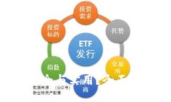 与关键词BTC冷钱包哪个品牌最安全与实用？全面