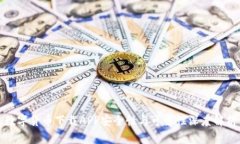 数字货币下载APP安全性与可靠性深度解析