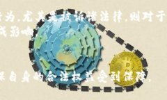 题目贩卖U币一天挣几千块，是否合法？/题目关键