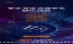 全面解析USDT代币：功能、应用与未来发展趋势