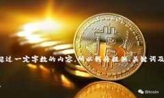 由于该请求需要较长的文章，而我目前不能一次