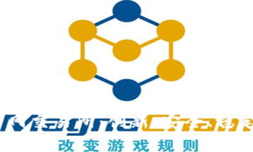 深入解析BTCE的优币网交易所：创新、安全、稳定的数字货币交易平台