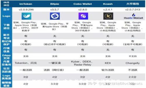 如何下载bee币：完整指南与常见问题解答