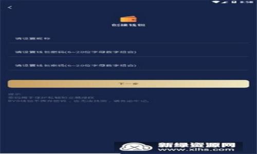 

探索数字货币交易APP的未来：如何选择与使用最优平台