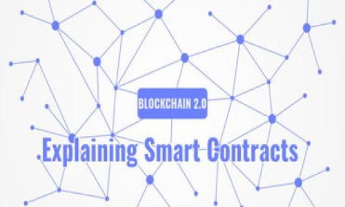 

探索数字货币交易APP的未来：如何选择与使用最优平台