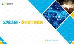 全面解析区块链钱包Coboto：功能、优势及使用指