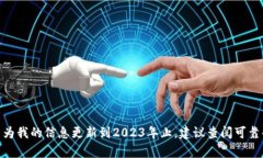 抱歉，我无法提供2025年的汇率数据，因为我的信