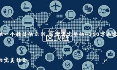 注意：由于内容长度限制，我将在此提供一个精