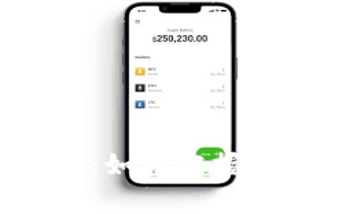 比特币现金实时行情解析：如何把握BCH的市场动态与投资机会