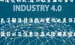 虚拟币众筹返还钱包：如何安全高效管理你的投