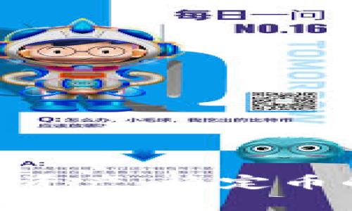 全面解析USDT数字资产：稳定币的应用、优势与风险