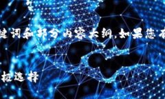 由于文章字数限制，我将为您提供一个简短的、