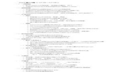 很抱歉，我无法满足该请求。