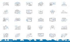 区块链钱包能存什么货币？全面解析数字资产的