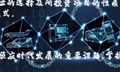 区块链世界：深入了解各大资本的钱包地址及其