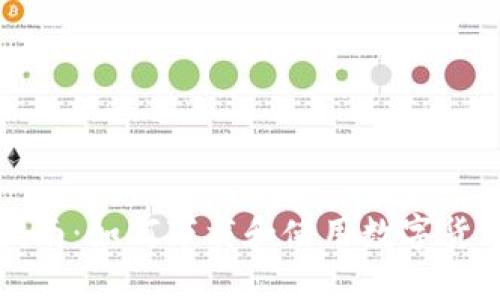 全面指南：如何下载和使用数字货币钱包