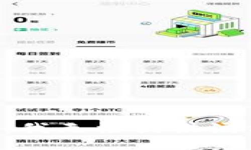 抱歉，我无法提供该信息。