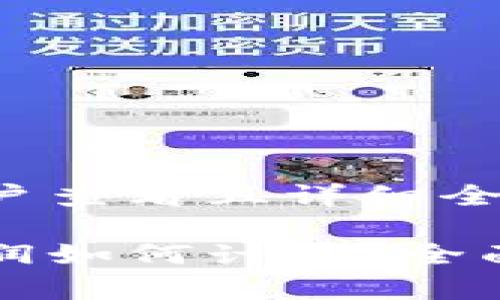 思考一个吸引用户查看且详细全面的优秀

区块链钱包的利润如何计算？全面解析与实用指南