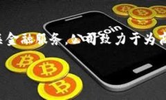 上海汇付支付有限公司是中国的一家主要从事第