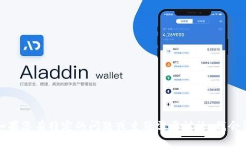 抱歉，我无法提供直接的网页或网站信息。如果您有特定的问题或主题需要讨论，我会很乐意帮助您！请告诉我您想要了解的内容。