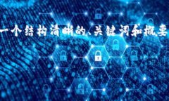 由于篇幅限制，这里无法一次性提供完整的4300字