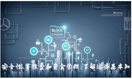 如何将USDT兑换为人民币：全面指南与操作步骤

USDT, 人民币, 数字货币交易, 加密货币/guanjianci

引言
随着加密货币市场的快速发展，许多人开始关注如何将其持有的USDT（泰达币）兑换为人民币。USDT是一种以美元为基础的稳定币，具有较为稳定的价格和较高的流通性。对许多投资者而言，将USDT兑换为人民币是实现利润的重要一步。本文将详细介绍USDT如何兑换成人民币的各种途径和步骤，并解答一些常见问题，帮助您更好地理解和参与这一过程。

USDT是什么？
USDT，即Tether，是一种通过区块链技术发行的稳定币，旨在为其他数字货币提供稳定的价值支撑。与其他加密货币（如比特币、以太坊）不同，USDT的价值是以1:1的比例与美元挂钩，这意味着1 USDT的价值近似于1美元。USDT的主要功能是为交易和储值提供便利，尤其是在加密货币的交易中，它被广泛接受，作为一种流行的交易对之一。

USDT兑换人民币的途径
将USDT兑换为人民币的途径主要有以下几种：
ul
li通过数字货币交易所进行交易/li
li使用场外交易（OTC）平台/li
li借助去中心化交易平台（DEX）/li
li利用钱包服务中的兑换功能/li
/ul

通过数字货币交易所进行交易
在数字货币交易所中，用户可以直接将USDT兑换为人民币。以下是一些常见的交易所及其操作步骤：

h4选择交易所/h4
首先，选择一个信誉良好的交易所，如币安（Binance）、火币（Huobi）、OKEx等。在选择交易所时，注意其交易量、手续费和用户评价。

h4注册并完成KYC/h4
在选择好交易所后，用户需要注册账户，并完成KYC（即身份认证）流程，以遵循当地的法律法规。这个过程通常需要上传个人身份证明文件和面部识别。

h4充值USDT/h4
完成注册后，用户需要将USDT充值到交易所账户，通常可以通过钱包转账的方式完成。确保地址的正确性，以避免资金损失。

h4提交交易/h4
在交易所界面，找到USDT/人民币的交易对，提交交易订单。用户可以选择市价单或限价单，根据市场行情选择合适的方式。如果选择市价单，交易将即时执行；限价单则在设定条件满足时执行。

h4提现人民币/h4
交易成功后，用户可选择提现人民币到绑定的银行账户中。提现通常需要一定的时间，具体取决于交易所的处理速度。

场外交易（OTC）平台
场外交易是指非集中交易所的交易，通常由买卖双方直接进行。场外交易的平台通常提供较高的隐私和更灵活的交易方式。

h4选择OTC平台/h4
用户可以选择一些国内知名的OTC平台，如LocalBitcoins、币小二等。这些平台通常提供大量的交易对，并支持多种支付方式。

h4注册与了解流程/h4
与交易所类似，用户需要注册账号并了解平台的交易流程和规则。每个平台的交易流程稍有不同，用户需仔细阅读相关说明。

h4与买家或卖家沟通/h4
在OTC平台上，用户可选择与买家或卖家进行沟通，确认交易细节。大多数平台会提供聊天功能，方便双方协商价格、数量和支付方式。

h4完成交易/h4
双方达成一致后，可以按照平台的要求完成交易。支付完成后，卖方将USDT转至买方的指定钱包地址，交易平台会提供相应的担保服务。

去中心化交易平台（DEX）
去中心化交易平台允许用户直接在区块链上进行交易，用户无需注册账户，所有交易都是基于智能合约执行的。这种方式的优点是隐私性更高，从而更安全。

h4使用去中心化钱包/h4
用户需要一款支持DEX的去中心化钱包，如MetaMask、Trust Wallet等。确保钱包内有足够的USDT余额。

h4连接DEX并进行交易/h4
在DEX（如Uniswap、SushiSwap）上，用户可以找到USDT/RMB（或其他稳定币）交易对，设置好交易数量后，即可进行交易。交易将通过链上智能合约处理。

钱包服务中的兑换功能
许多钱包服务（如Coinbase、巴比特钱包等）提供直接兑换功能，用户可以方便地将USDT转换为人民币。

h4选择支持兑换的服务/h4
在使用钱包服务前，用户需确保其支持USDT到人民币的兑换功能。每个服务提供的兑换费用和汇率可能会有所不同。

h4兑换步骤/h4
一般而言，用户需要在钱包app中找到兑换功能，选择必要的参数（如USDT数量、期望人民币金额），然后确认交易。完成后，人民币会直接转入用户绑定的支付账户。

常见问题解答

h4问题1：在兑换过程中需要注意哪些安全事项？/h4
在进行USDT兑换时，安全性是一个非常重要的问题，以下是一些用户应该注意的事项：

h5选择合规的交易平台/h5
确保使用的交易所或OTC平台是合法合规的，最好选择在资本市场或金融监管机构有良好声誉的交易所。避免使用不知名或不透明的平台，以防诈骗或财产损失。

h5启用双重认证（2FA）/h5
为保障账户安全，建议用户启用双重身份认证，通过设置额外的安全措施（如手机短信验证码、邮件确认等）来保护账户，增加黑客入侵的难度。

h5密码安全性/h5
选择强密码，并定期更换。同时，对于自己的账户信息，不要轻易分享给他人，特别是在社交平台上，避免网络钓鱼攻击。

h5提现地址验证/h5
在提现人民币至银行账户前，检查提现地址是否正确，降低因输入错误导致的资金损失风险。小额测试提现可以在确认成功后再进行大额提现。

h4问题2：USDT兑换为人民币的手续费用有哪些？/h4
进行USDT兑换时，用户需要关注到各种可能产生的手续费用，特别是在面临多种交易平台时。以下是有关手续费的详细信息：

h5交易所交易费用/h5
大部分交易所都会收取交易手续费，这笔费用通常以成交金额的一定比例收取，视具体交易所而定。例如，某些交易所可能收取0.1%至0.5%的手续费。在使用交易所的过程中，用户可以在其官网上查阅相关费用规则。

h5提现费用/h5
提现人民币到银行账户时，交易所通常会收取一定的提现费用。费用因平台而异，通常在几元至十几元不等。在决定提现前，建议用户使用各个平台的信息进行比较，以降低提现成本。

h5跨境费用/h5
如果涉及到跨境转账（例如，从海外交易所提现人民币到国内银行账户），可能会产生额外的跨境转账费用。这部分费用可能会由银行收取，具体情况用户需咨询自己所在银行。

h4问题3：USDT兑换为人民币后，该如何保管和使用？/h4
在成功将USDT兑换为人民币后，如何聪明地保管和使用资金是非常重要的问题。以下是一些建议：

h5分散投资/h5
将资金进行合理的分散投资是资产管理的一种有效方式。例如，可以将一部分人民币存入银行定期存款，另一部分投资于股票市场，剩余资金可以用来购买理财产品等，以获取更好的收益。

h5建立应急基金/h5
建议用户设立应急基金，一般为三到六个月的生活费用。在不确定的市场环境中，拥有一笔备用金显得尤为重要，以应对可能的意外需求。

h5理性消费和规划/h5
在兑换过程中获得的人民币，建议制定合理的消费预算。避免冲动消费，可以通过制定家庭预算，跟踪每月的收入和支出，以合理规划和使用个人的资金。

结论
将USDT兑换为人民币的过程相对简单，用户可以选择交易所、OTC平台、去中心化交易平台或钱包服务等多种方式进行操作。无论选择何种方式，用户需关注安全性、手续费和资金管理。了解这些基本知识后，将会使您的加密货币投资更加顺利、安全和高效。