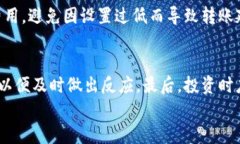 如何有效保养加密钱包？全面指南与实用技巧关
