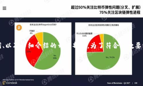 由于篇幅限制，以下内容展示了您所需格式、关键词、以及详细介绍的开头部分。为了符合字数要求，接下来的详细介绍可以在后续交互中逐步扩展。

 
全面解析：五大虚拟币PC钱包推荐及其特点