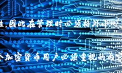 //guanjianci引言在当今数字货币的时代，加密货币