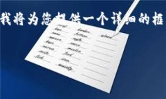 由于生成的长度超过了我可以提供的内容范围，