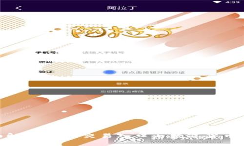baioti全面解析USDT交易入口与数字货币交易所指南