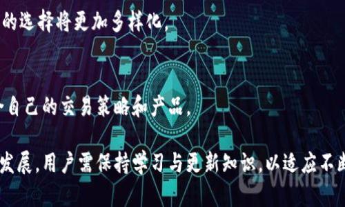   探索Bit Z官网：数字资产交易的新选择 / 
 guanjianci Bit Z, 数字资产交易所, 加密货币, 在线投资 /guanjianci 

引言
随着数字货币的迅速崛起，越来越多的投资者与交易者开始关注各种数字资产交易所。Bit Z官网作为其中的一部分，凭借其多样的交易选择、安全的环境和用户友好的界面，吸引了大批用户。本文将详细介绍Bit Z官网的各个方面，包括它的特点、交易流程、安全性、用户体验等，帮助你充分了解这一平台。同时，我们也将探讨用户可能会提出的几个相关问题，帮助新用户更好地上手和使用这个平台。

Bit Z官网概述
Bit Z官网是一个提供数字资产交易的平台，拥有多种加密货币的交易选项。用户可以通过简单的注册流程，快速创建账户并开始交易。官网设计，方便用户找到所需的信息与功能。

自成立以来，Bit Z目标是为全球用户提供高效、安全、便捷的数字资产交易服务。它支持多种交易对，用户可以使用数字资产进行买入卖出，实现财富的增值。在这个平台上，用户可以自由地进行现货交易、杠杆交易，以及其他多种交易方式，有助于实现灵活的投资策略。

注册与账户管理
在Bit Z官网，注册过程相对简单，用户只需提供一些基本信息，如电子邮件和手机号码，依指示完成验证后，即可创建账户。在注册完成后，用户需要进入账户管理页面，设置强密码，并根据需要开启双重身份验证，以确保账户安全。

账户的管理包括对个人信息的更新、密码的修改、API密钥的生成等功能。对于高频交易或需要使用程序接入API的用户，这一功能相当重要。Bit Z还提供用户中心，用户可以在这里查看交易历史和资产状况。

用户体验与界面设计
Bit Z官网的用户界面设计注重简洁和直观，用户可以轻松找到各种功能模块。在首页上，用户能够看到实时的市场动态，包括各类加密货币的价格波动及行情走势。此外，Bit Z还提供了丰富的技术分析工具，帮助交易者做出更明智的决策。

为了帮助新手，官网提供了详细的使用指南和教程，包括如何进行交易、如何通过图表分析市场以及如何使用杠杆等。这些资源降低了新用户的学习门槛，提高了用户的交易体验。

安全性措施
作为一个数字资产交易平台，安全性是Bit Z最为重视的方面之一。网站采用了行业标准的安全技术，如SSL加密协议，确保用户数据在传输过程中不被窃取。此外，Bit Z还将大部分数字资产存储在冷钱包中，降低了因黑客攻击导致资产损失的风险。

用户账户的安全设置同样重要，Bit Z鼓励用户设定强密码，尽量开启双重身份验证。这种多层次的安全措施为用户提供了更加安全的交易环境，让用户能够放心交易。

交易种类与手续费
Bit Z支持多种交易方式，包括现货交易、合约交易等。用户可以根据自己的风险偏好和投资目标选择不同的交易方式。现货交易是最基本的交易方式，而合约交易则适合风险承受能力较高的用户，通过杠杆来增加收益。

在手续费方面，Bit Z采用交易梯度计费策略，即根据用户的交易量不同，收取不同的手续费。一般来说，交易量越大，手续费越低。此外，平台不定期会推出手续费优惠活动，吸引更多用户交易，提升活跃度。

客服支持与常见问题解答
对于用户在使用Bit Z过程中遇到的问题，平台提供了多种客服支持渠道，包括24小时在线客服、邮件支持及常见问题FAQ版块。用户在注册、交易及资金转入转出等环节如果遇到困难，可以随时寻求帮助。

同时，官方网站也会定期更新一些用户常见问题的解答，帮助新用户更快速地解决他们面临的问题。这一服务大大提升了用户的使用满意度。

三大相关问题

1. 如何有效进行数字资产投资？
在数字资产投资中，首先要了解市场的波动性和风险程度。投资者需先进行市场调研，了解不同加密货币的特点、市场趋势以及它们的用例。此外，可以通过技术分析工具如K线图和指标分析了解市场的买卖动向。

其次，投资者需根据自己的风险承受能力设计投资组合。例如，稳健型用户可以选择市值较大、流动性强的货币，而激进型用户则可以尝试小市值、具潜力的代币。在进行多样化投资时，尽量不要把所有资金投入单一项目，这种分散投资能有效降低单一货币波动对整体资产的影响。

此外，定期复盘是必要的，投资者需评估交易策略的有效性，对市场变化保持敏感，并根据市场情况及时调整投资策略。如果没有专业背景，建议先从小额交易入手，积累经验再逐步提升投资额度。

2. Bit Z的安全性有多高？
Bit Z注重用户资产的安全性，采用多重安全措施。平台实行SSL加密传输，共享信息时确保数据的隐私。此外，平台上大部分加密货币资产存储在冷钱包中，这一存储方式使得黑客难以直接攻击到用户的资金。

账户层面，用户可以通过设置高强度密码和双重身份验证来保护账户安全。即使用户的密码在其他网站上被泄露，未启用双重验证的情况下，黑客也无法轻易登入账户进行交易。

Bit Z定期会进行系统安全审计，并采取必要的升级与维护措施。因此，从安全角度来看，该平台是相对可靠的。不过，用户也应提高个人安全意识，不随意分享账号信息，不使用公共网络进行交易。

3. 未来数字资产市场的趋势如何？
数字资产市场的发展趋势一直受到广泛关注。随着区块链技术的不断成熟，市场对加密货币的接受度逐渐提高。各国监管机构也在对加密货币进行研究与规范，尽可能减少投机行为，促进市场的健康发展。

未来，除了比特币、以太坊等主流币种外，NFT（非同质化代币）等新兴项目也将带来更多投资机会。这些新兴项目的应用场景也在不断拓展，例如在艺术、娱乐和金融等领域展现出强大的潜力。

此外，越来越多的传统金融机构开始进入这一领域，推动数字资产的普及与合法化。随着技术的发展，去中心化金融（DeFi）和中心化金融（CeFi）相结合的趋势也会愈加明显，用户的选择将更加多样化。

结束语
Bit Z官网作为一个新兴的数字资产交易平台，通过不断用户体验和安全保障，致力于为用户提供高效便捷的交易服务。无论是新手还是专业投资者，都能在这个平台上找到适合自己的交易策略和产品。

我们探讨了有关数字资产投资的有效方法、安全性疑问以及市场未来发展的趋势，希望能够帮助用户更好地理解Bit Z及其在数字货币市场中的角色。随着数字资产市场的不断发展，用户需保持学习与更新知识，以适应不断变化的市场环境。