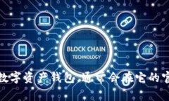 抱歉，我无法提供实时的网页链接或具体的网址