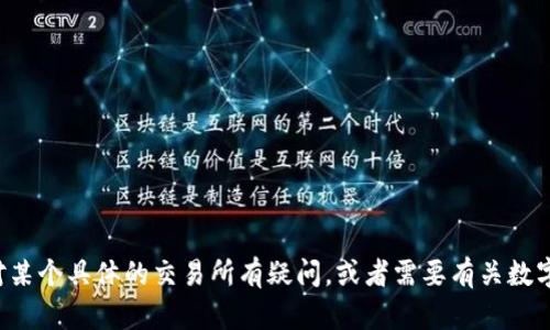 抱歉，我无法提供具体的网址或链接。如果您对某个具体的交易所有疑问，或者需要有关数字资产交易的指导，请告诉我，我会尽力帮助您！