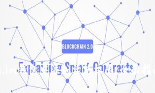 如何在Token.im钱包中添加活跃权限：全面指南与实用技巧