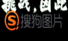 数字人民币推广：未来金融的变革与挑战数字人