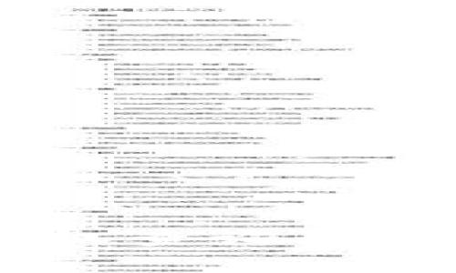 全面解析区块链钱包授权查询平台：功能、优势与应用前景