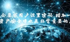   如何在TP钱包中重新导入资产：详尽指南 /  gu